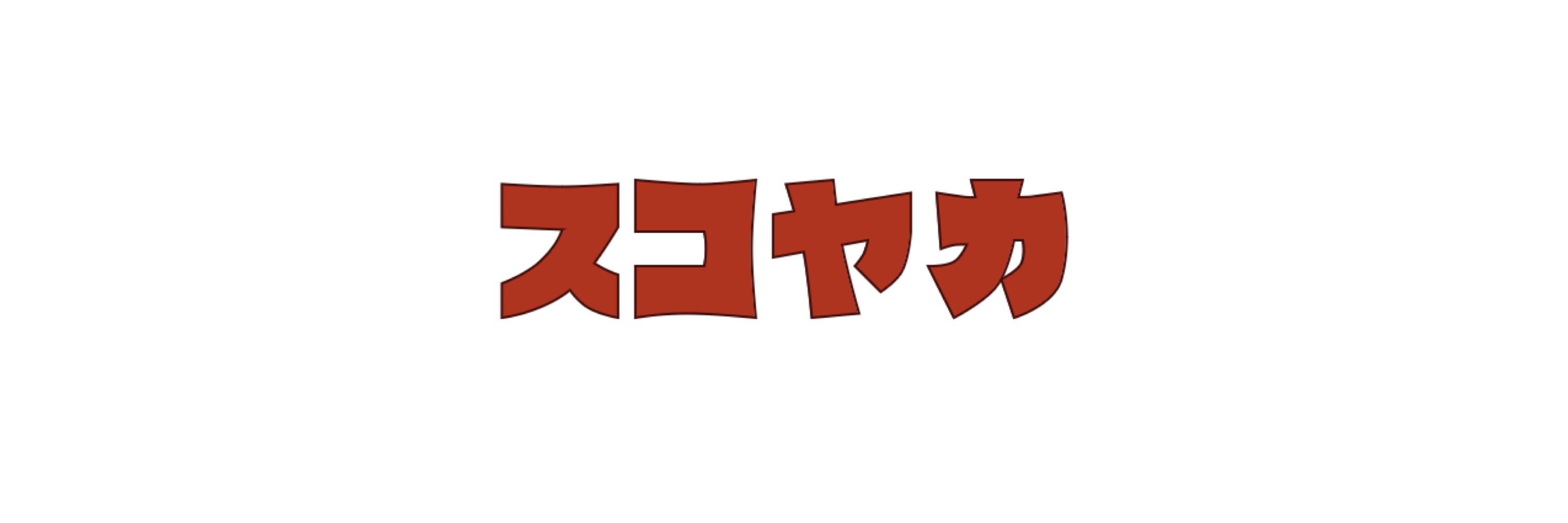 そウま