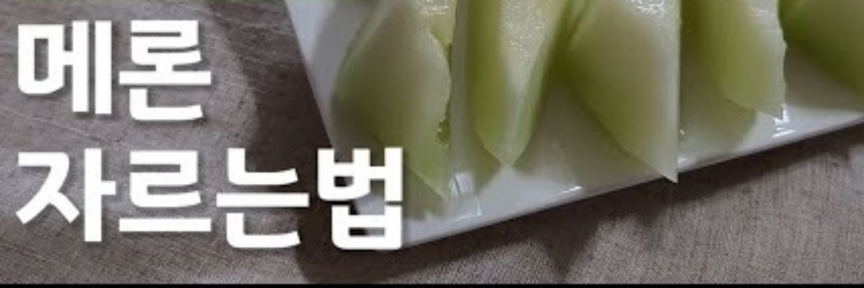 소스