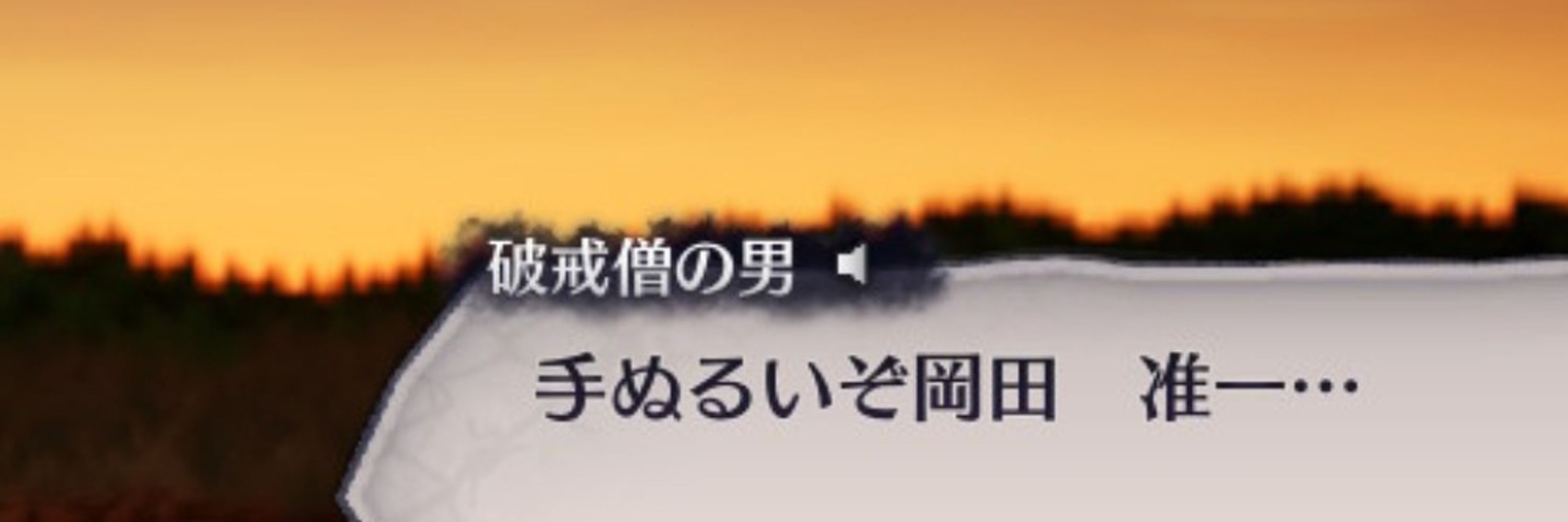 おみず