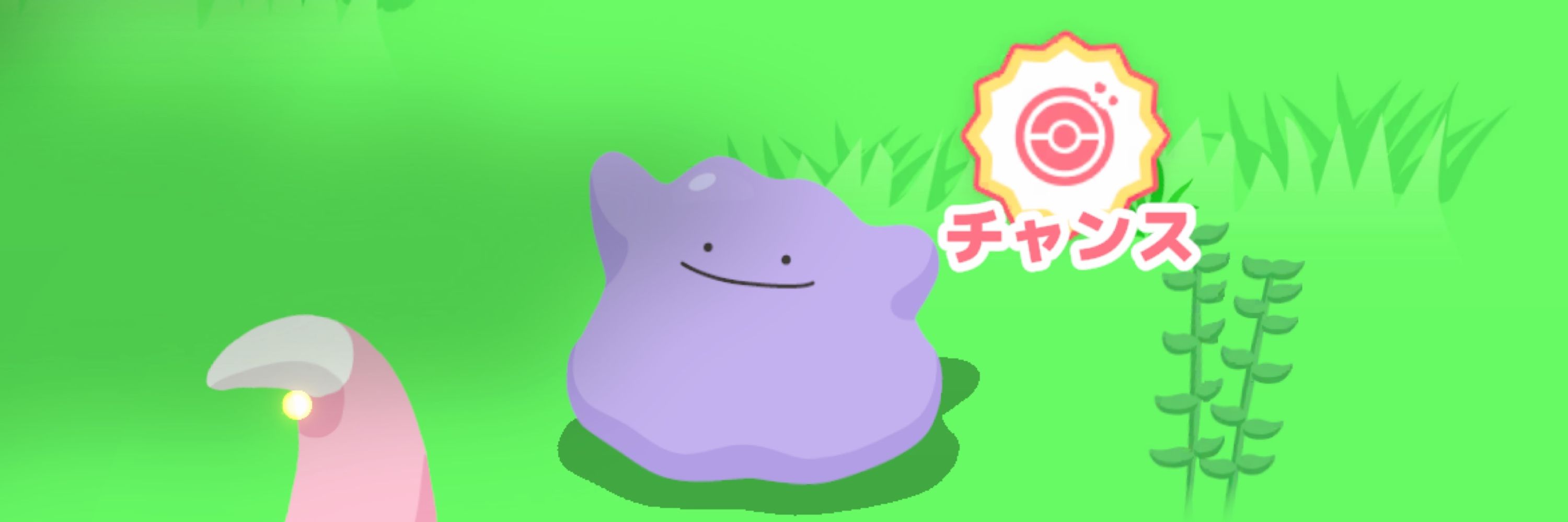 そ