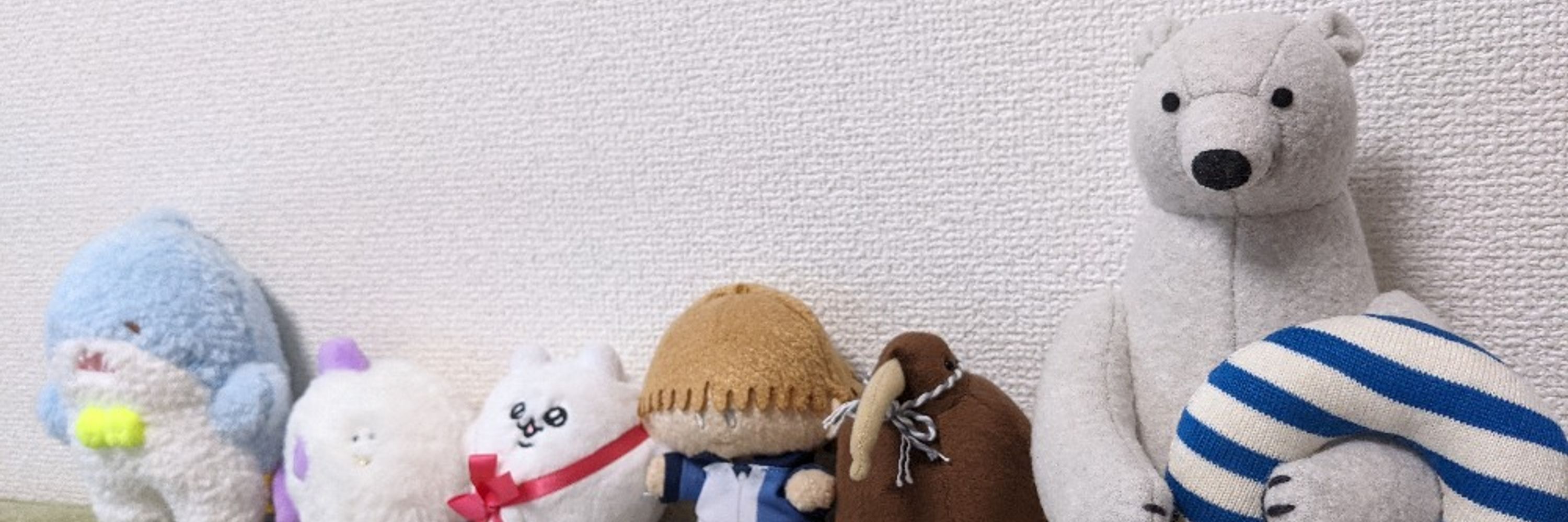 はじめ