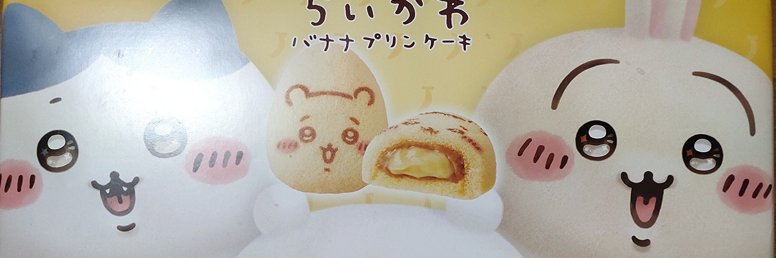 あまね／瑠璃