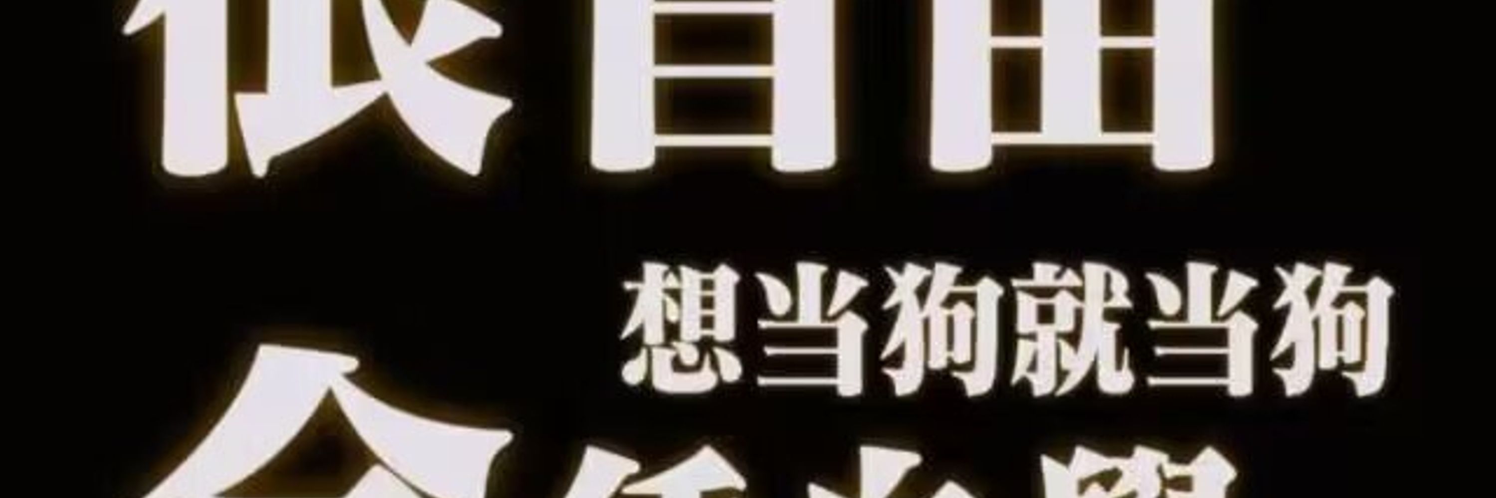 憬默