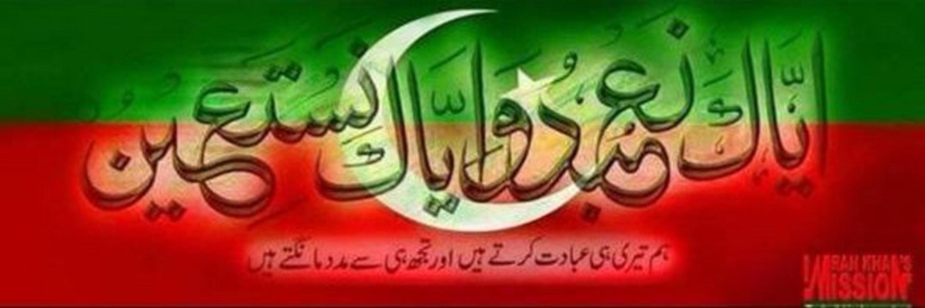 Usman Dar