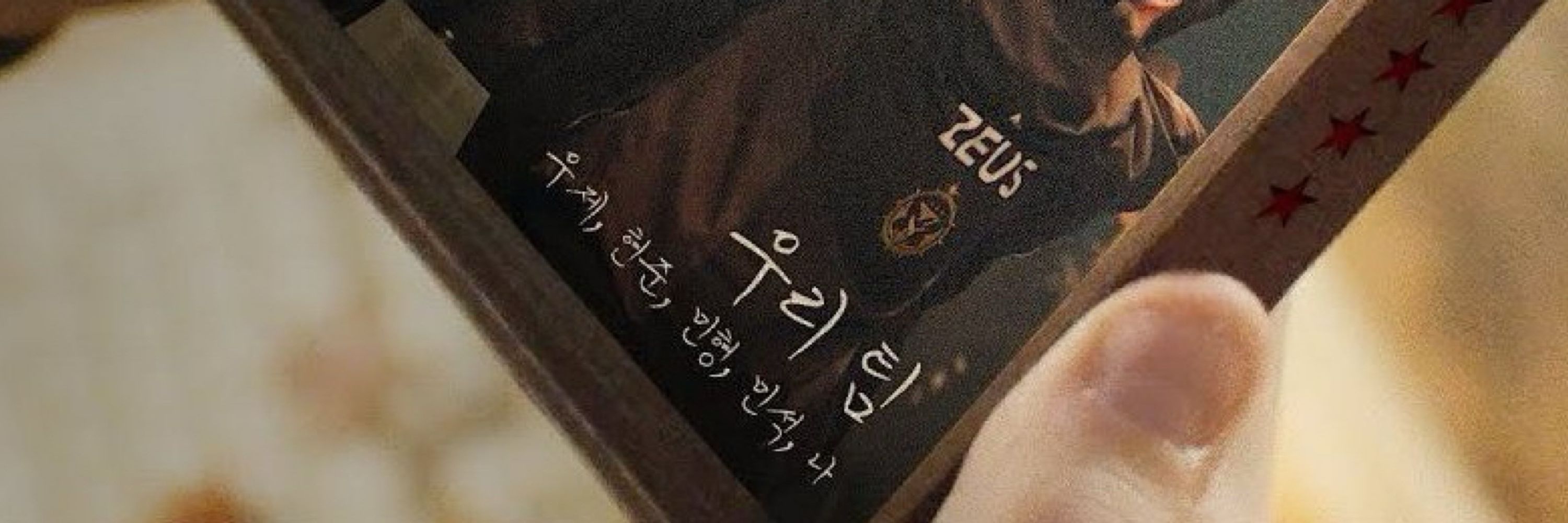봄밍