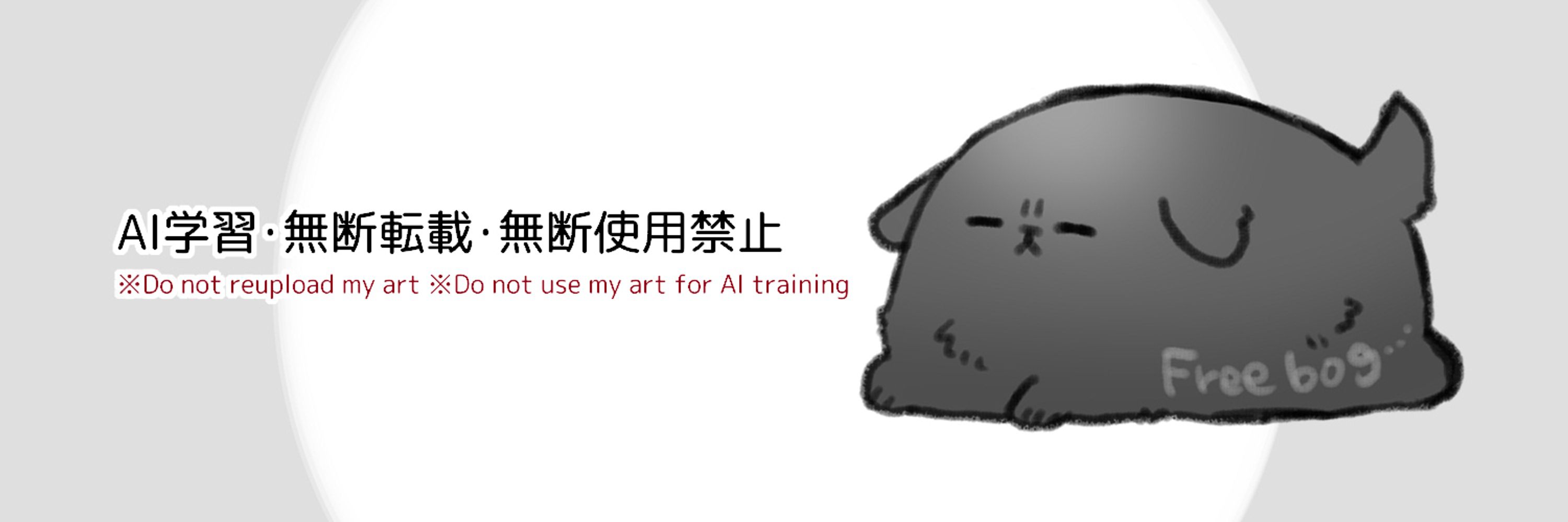 ひまこ