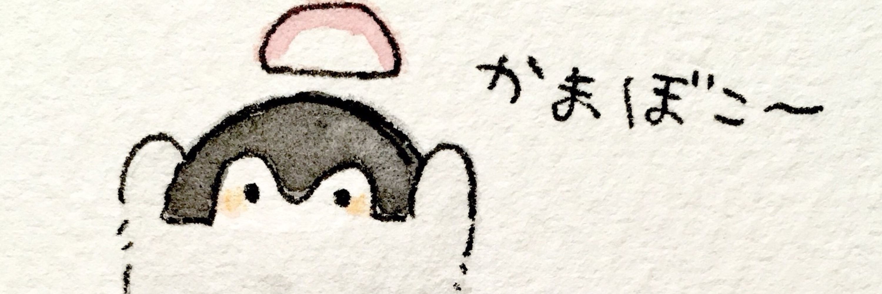 ひつだ@