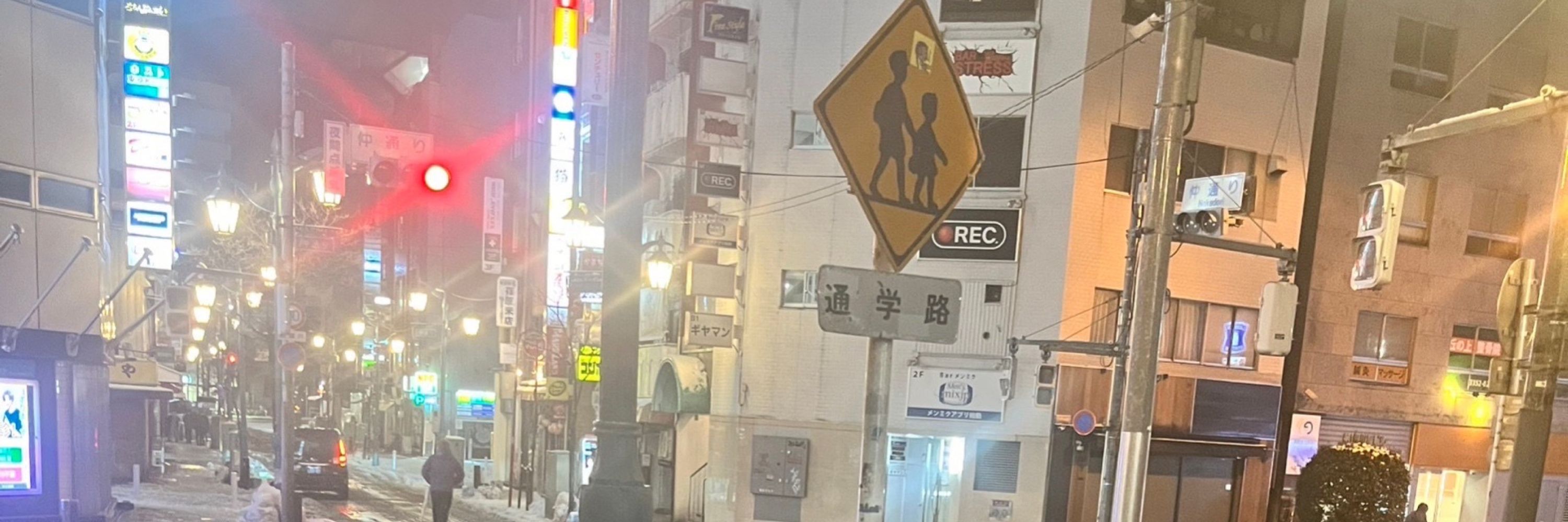 えぐりん