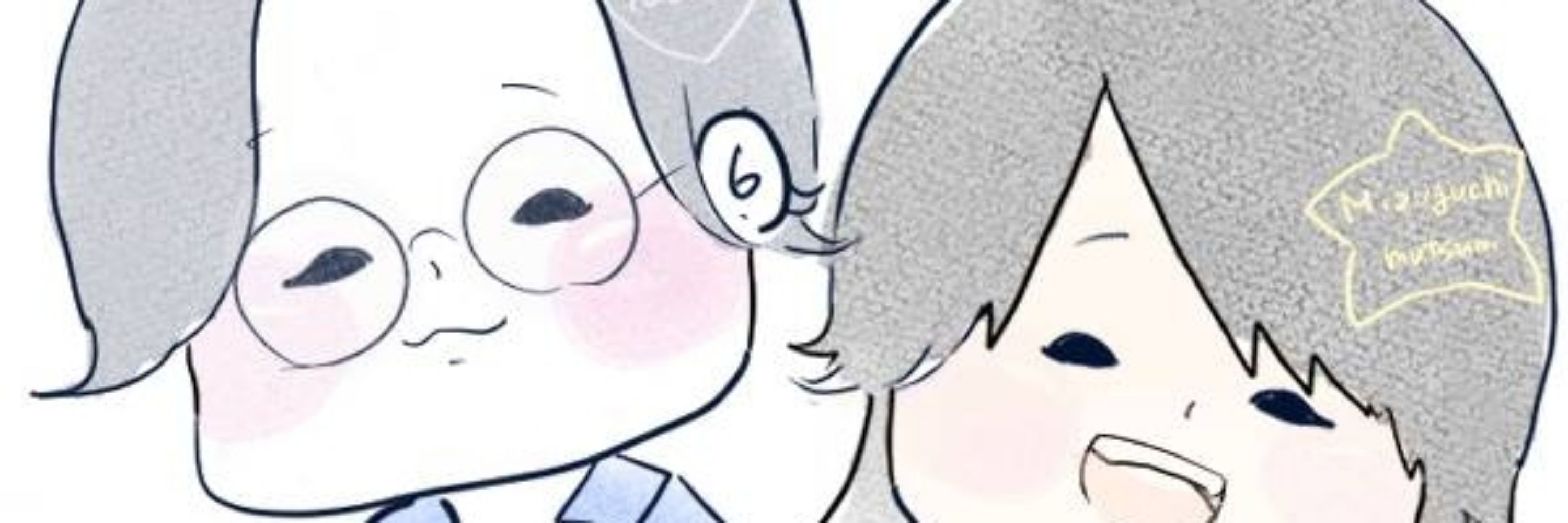 大竹にんに君