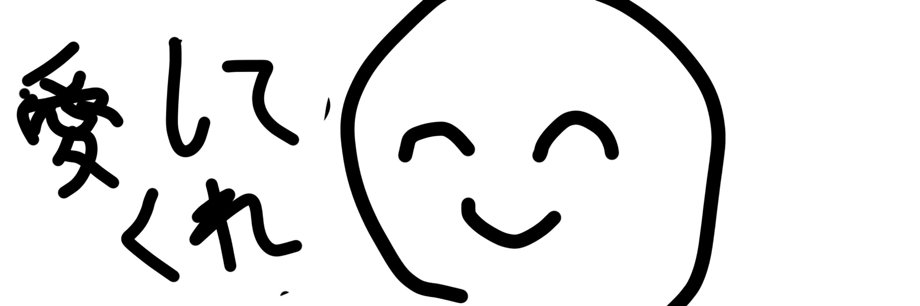 暖冬