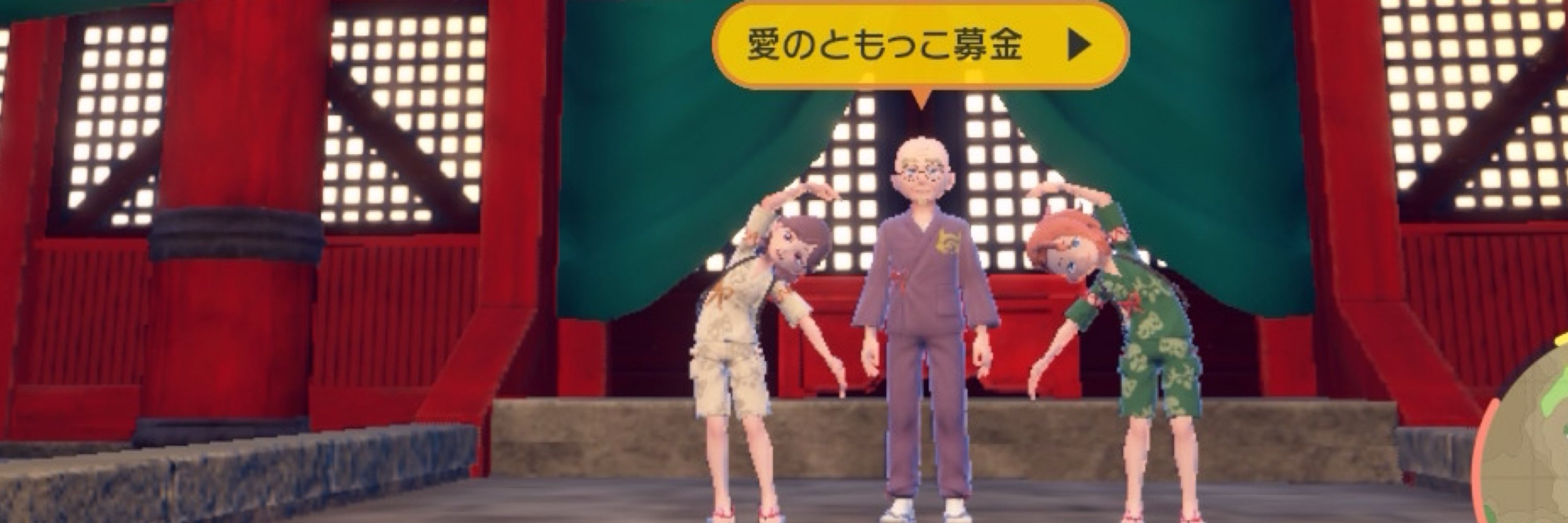 なっつ