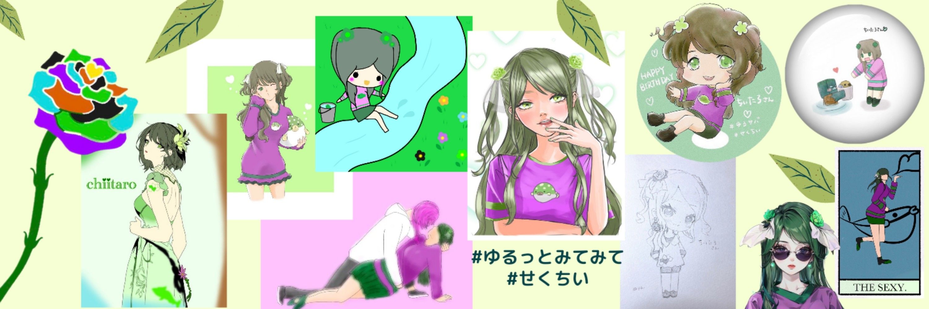 ちいたろ🐡💚