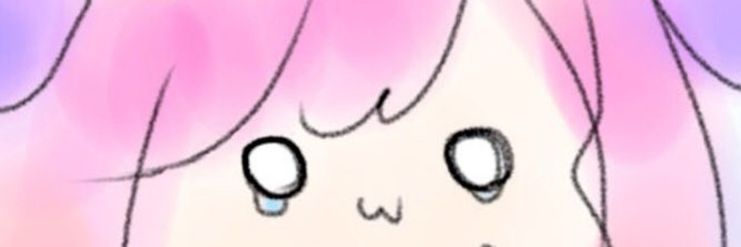 れお