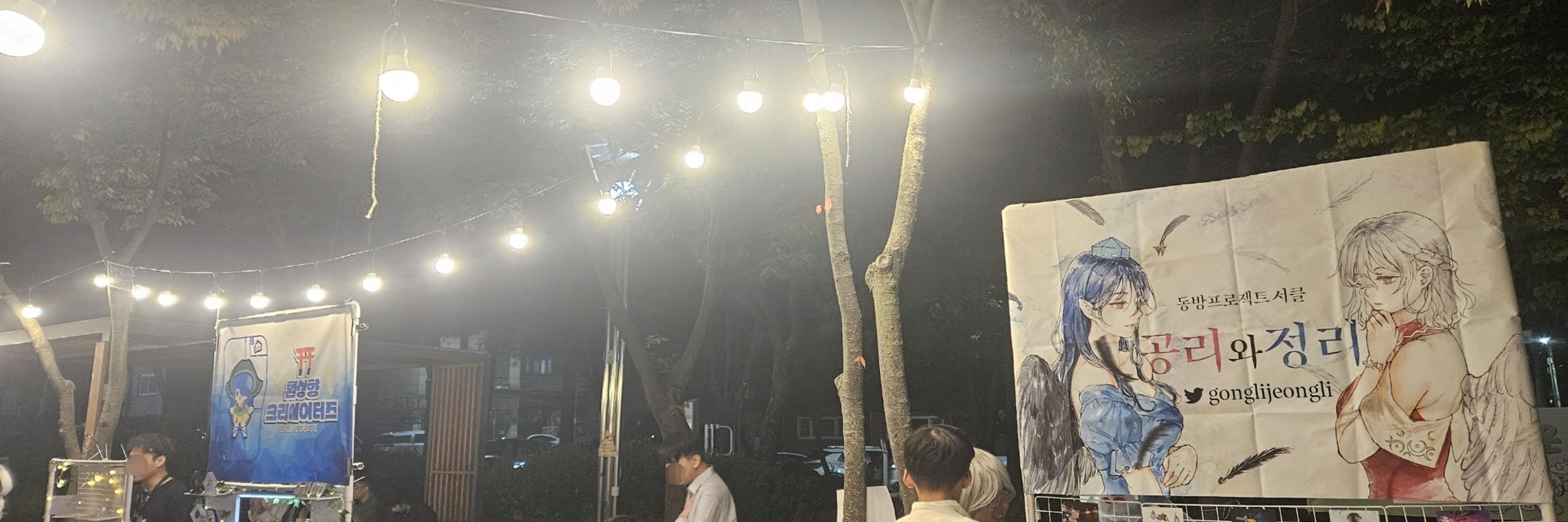 yhsphd (공리)