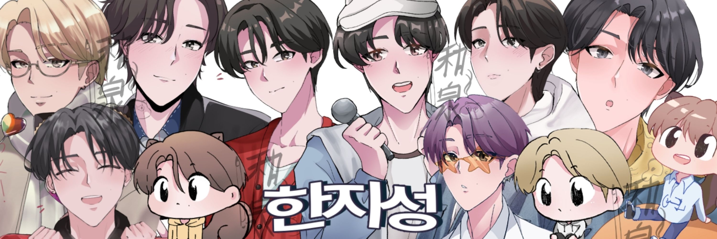 은서