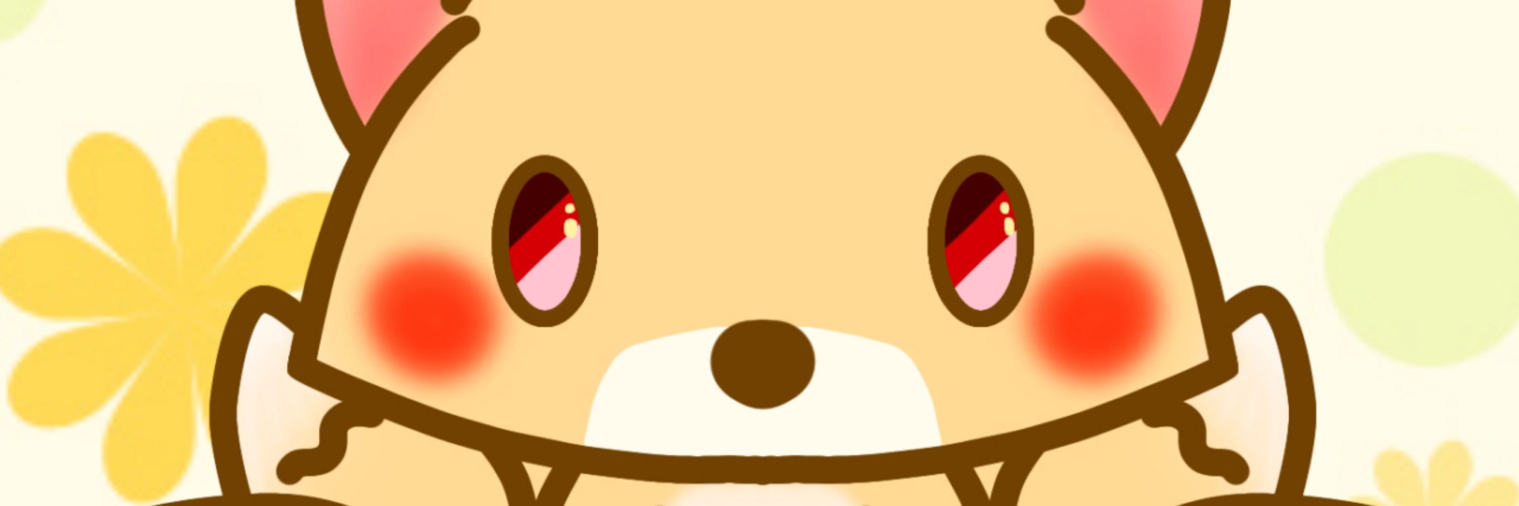 ヒーコ