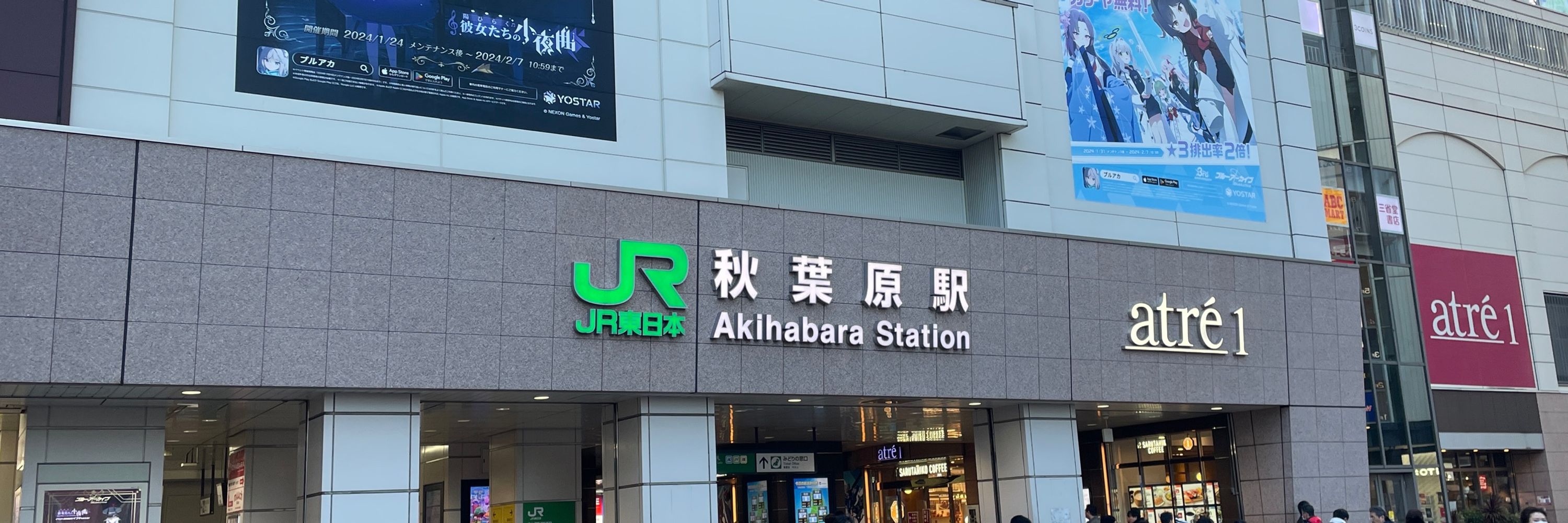 ジンキロ