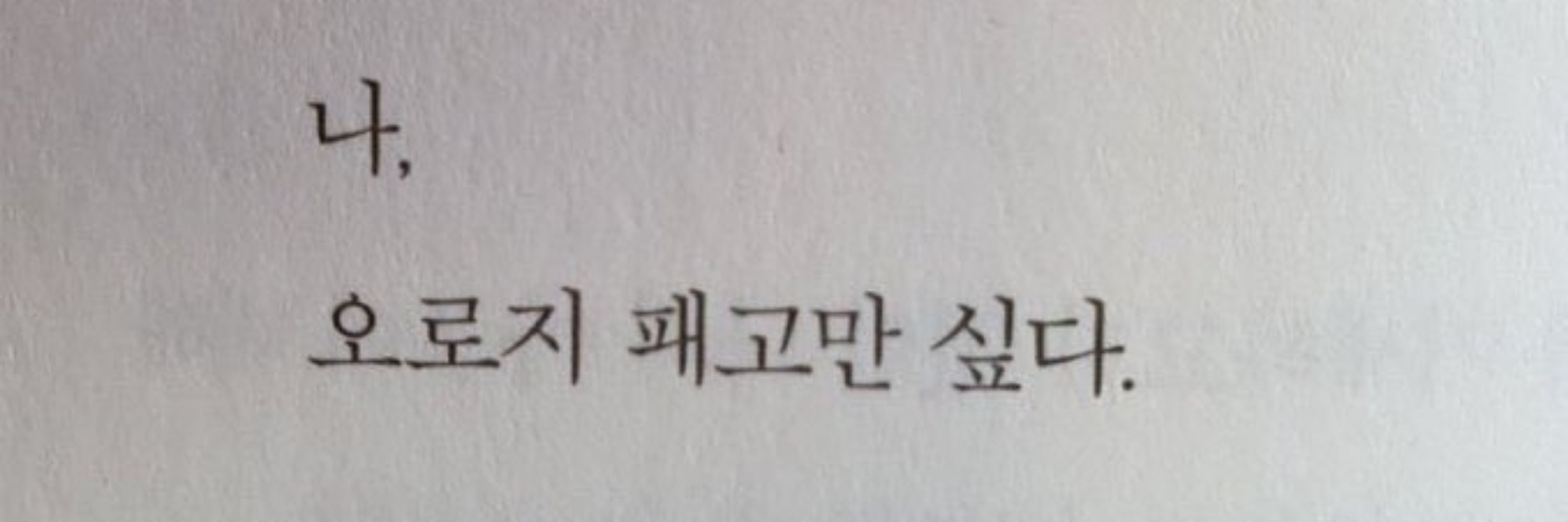 탄소