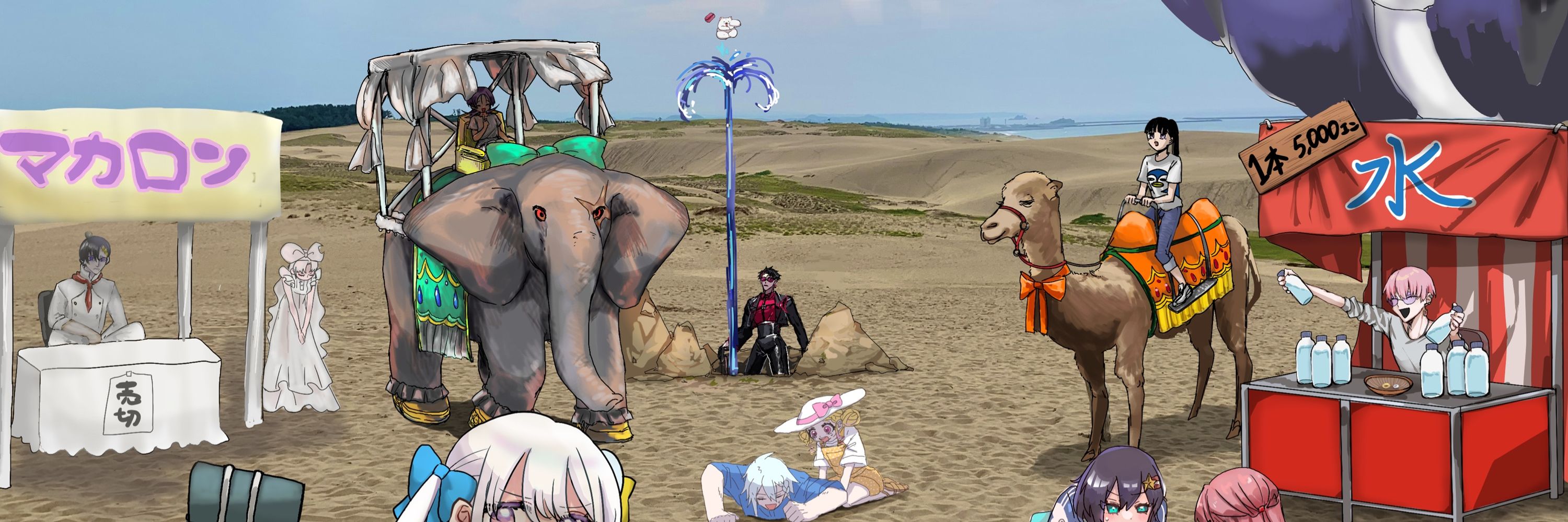 さめざわ