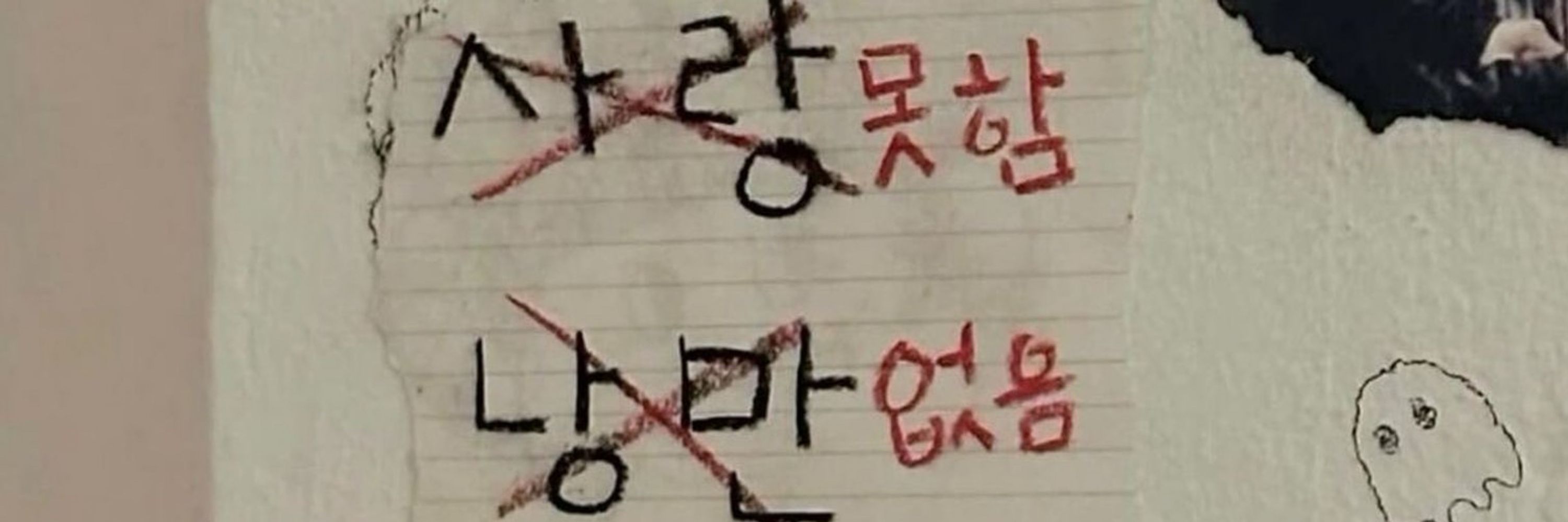 뉸뉴