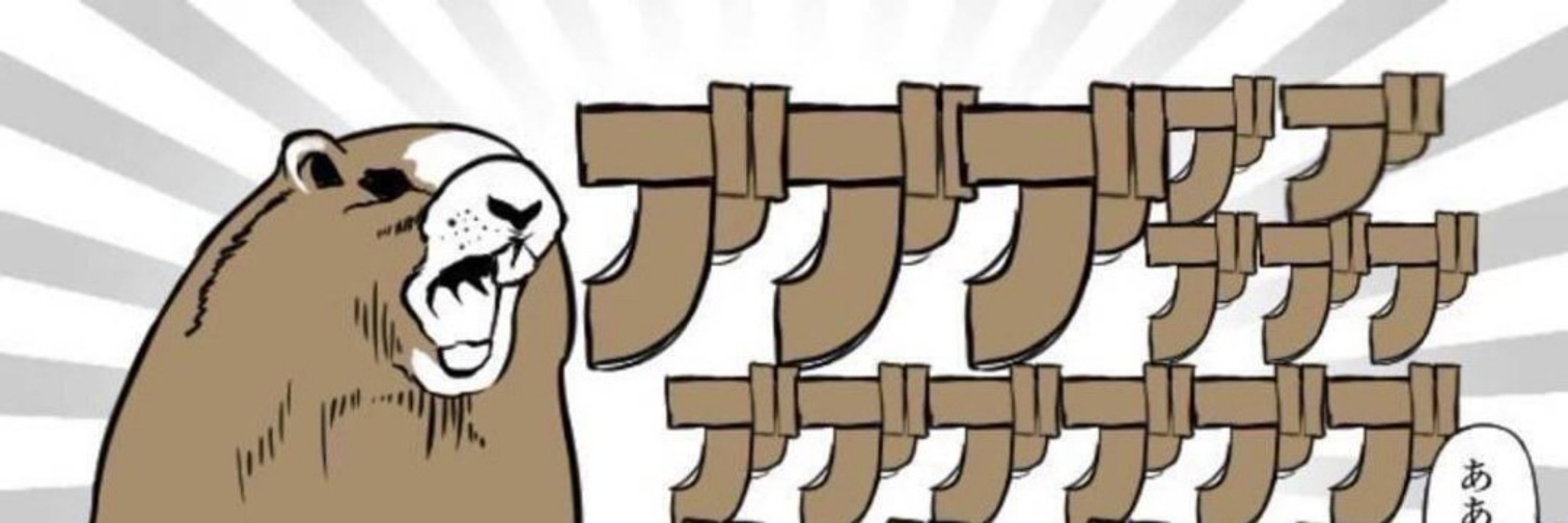 ツキ