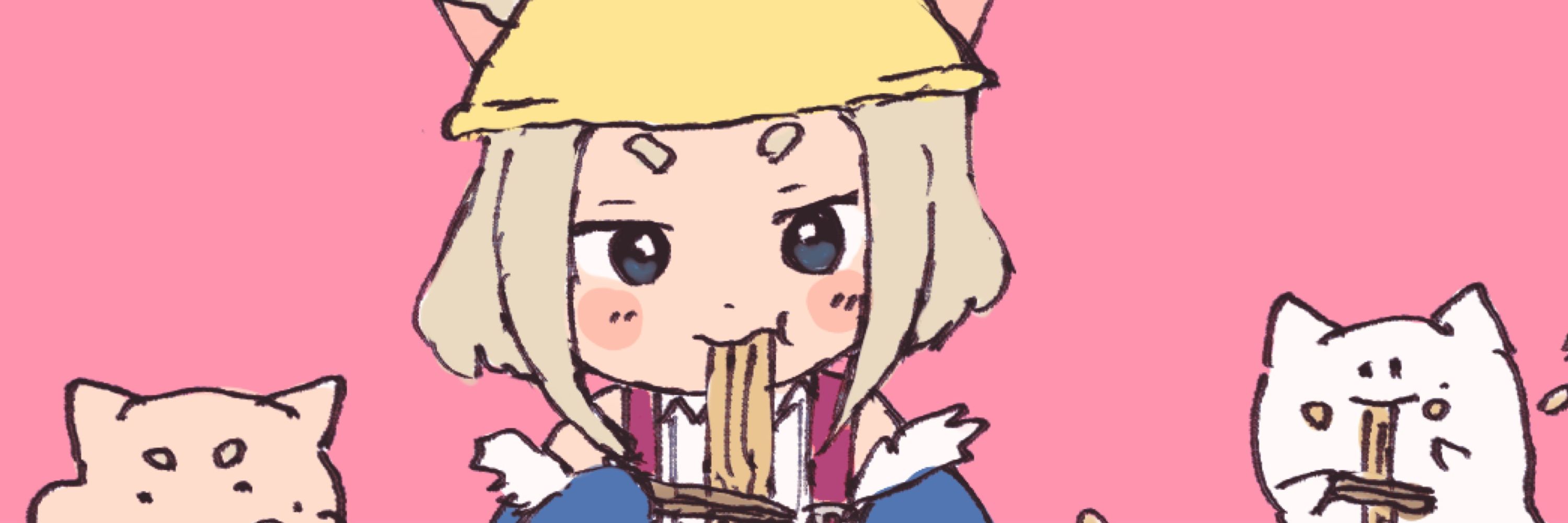 じゃぴ