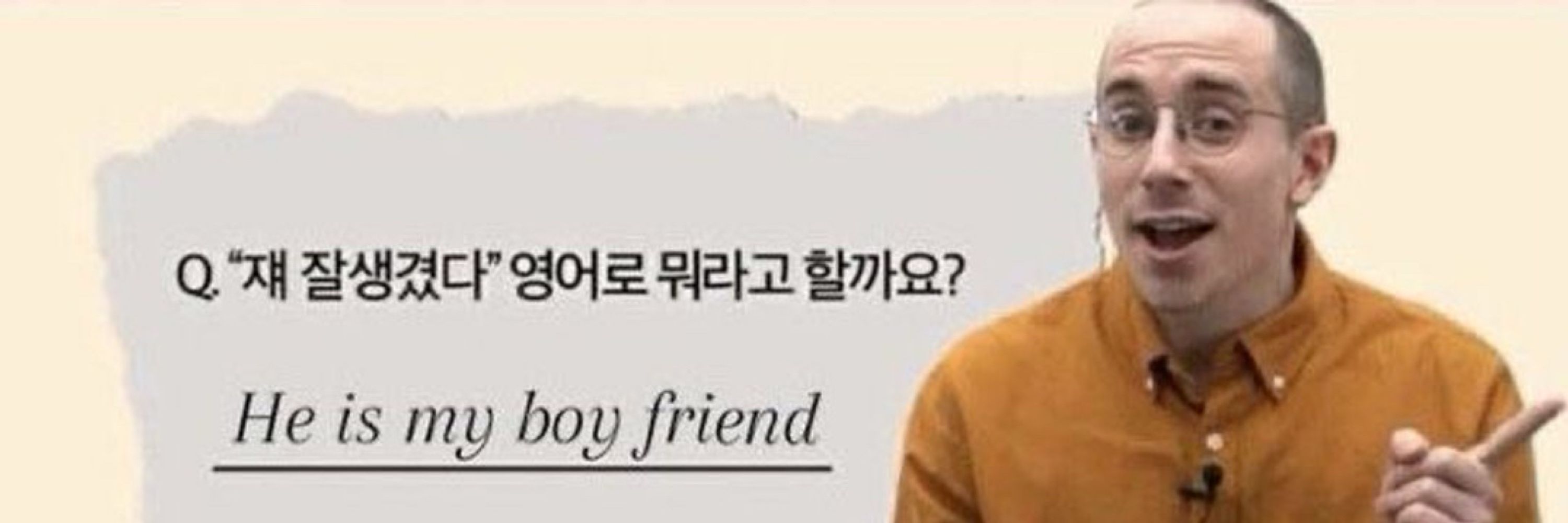 별