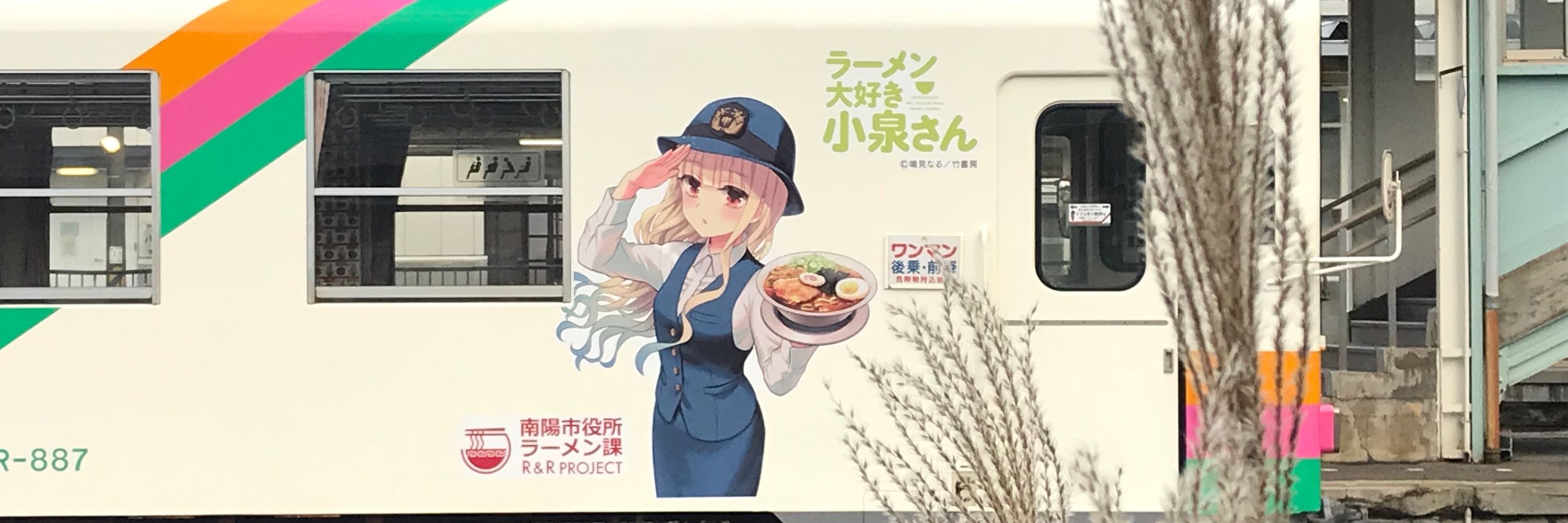 きさら