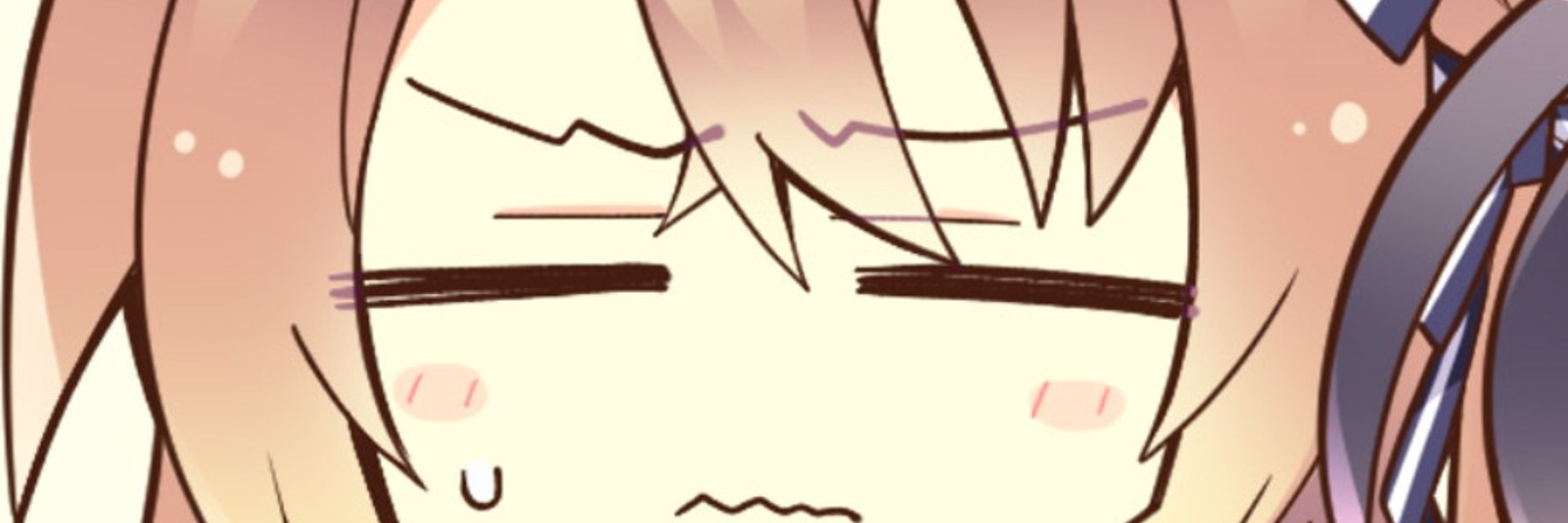 しーな