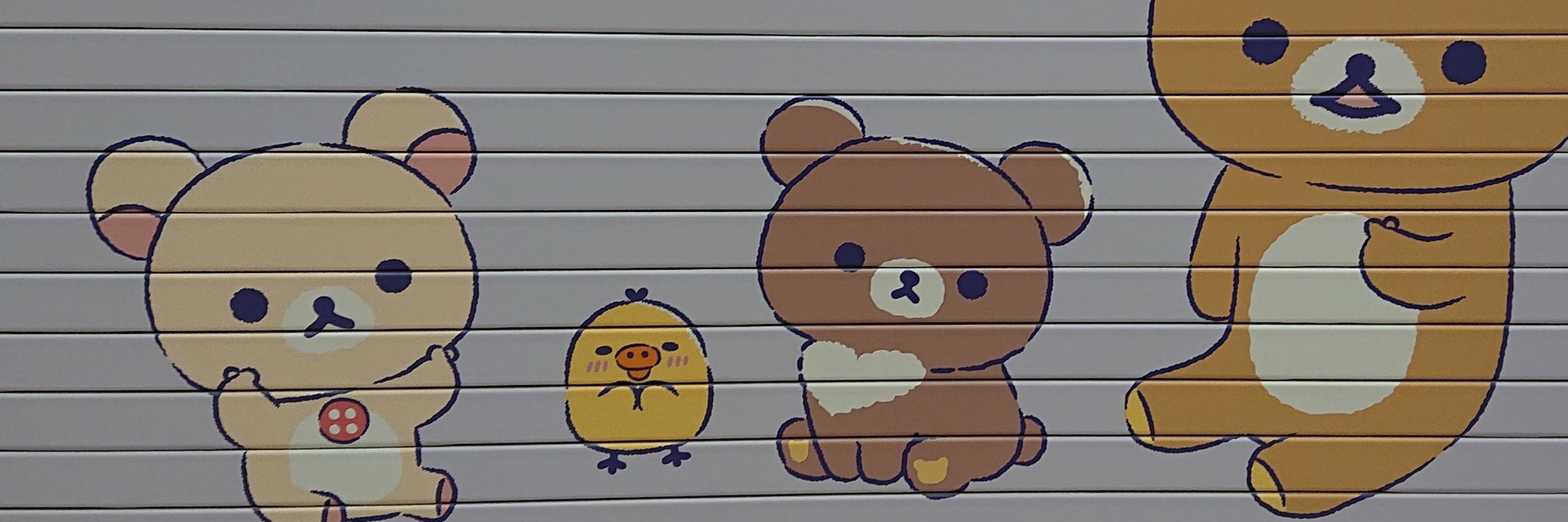 ちゃいろのスタイ