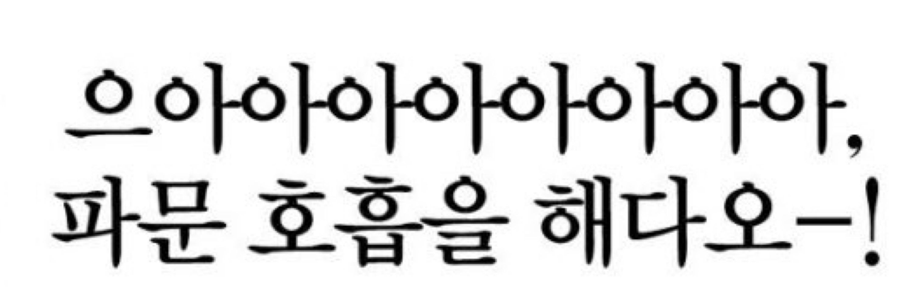 면근
