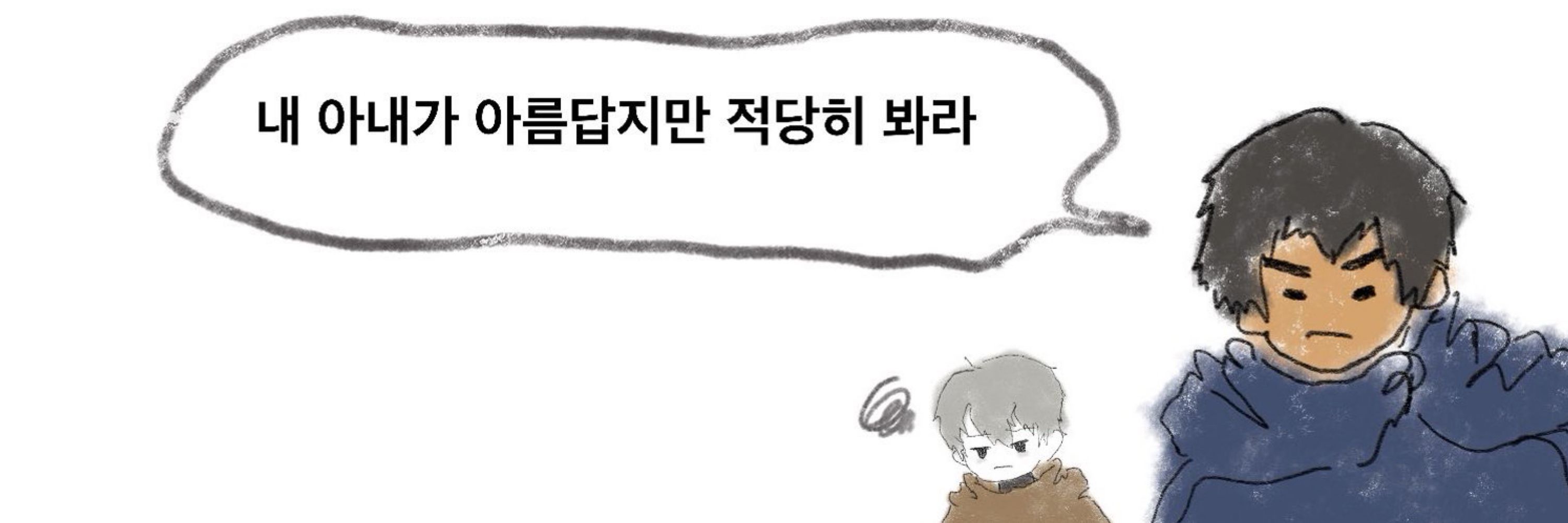 정네