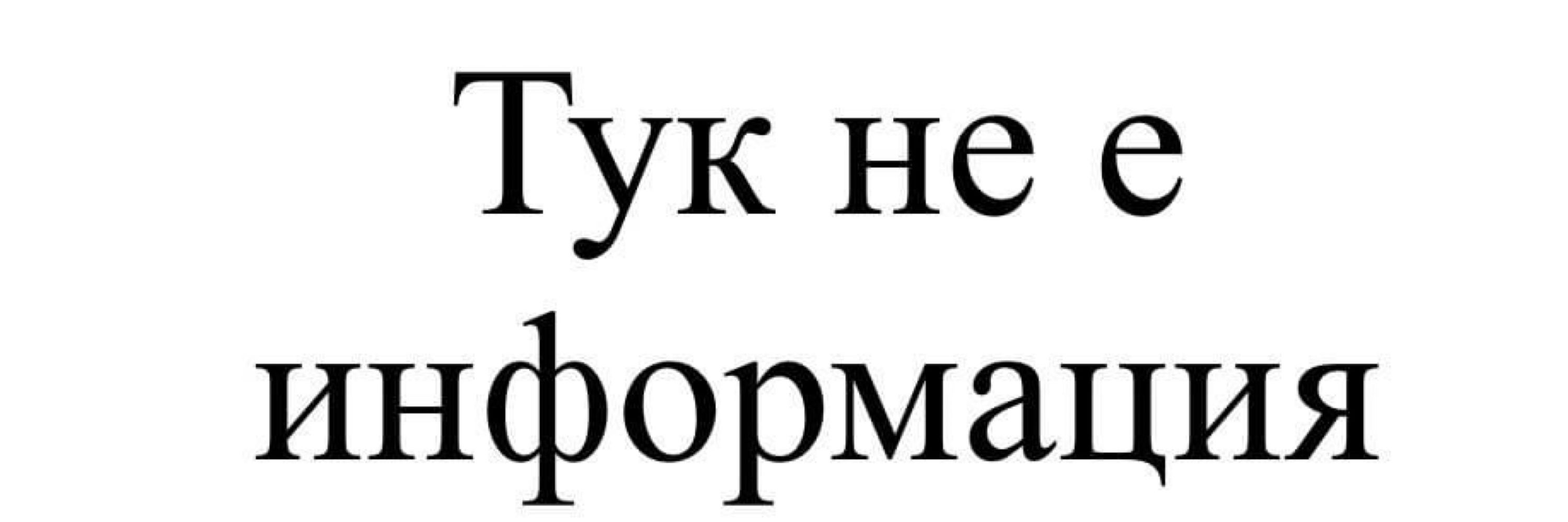 M.(точка)