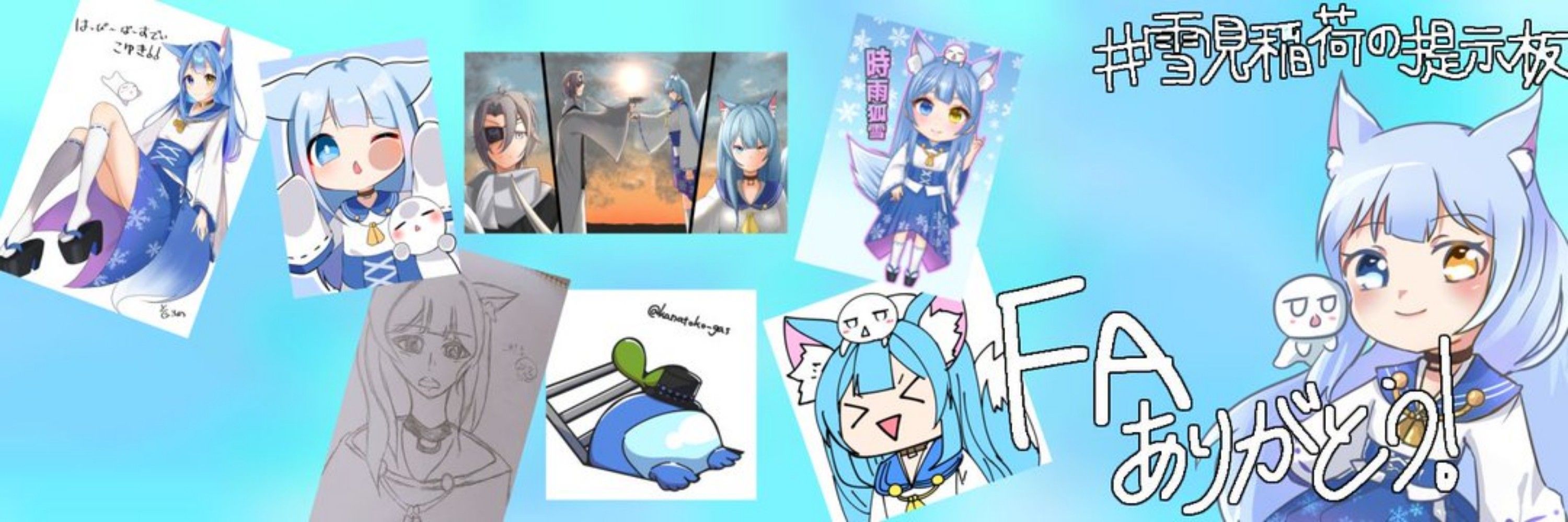 時雨 狐雪🦊歌い手＆TCGVTuber