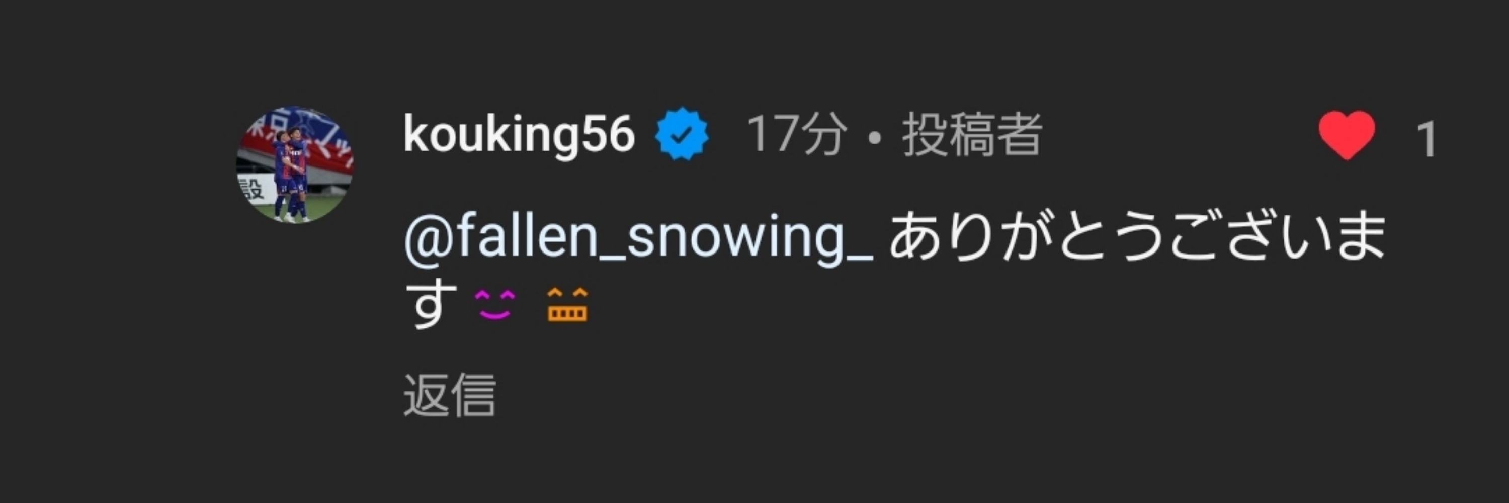 しらゆき えな