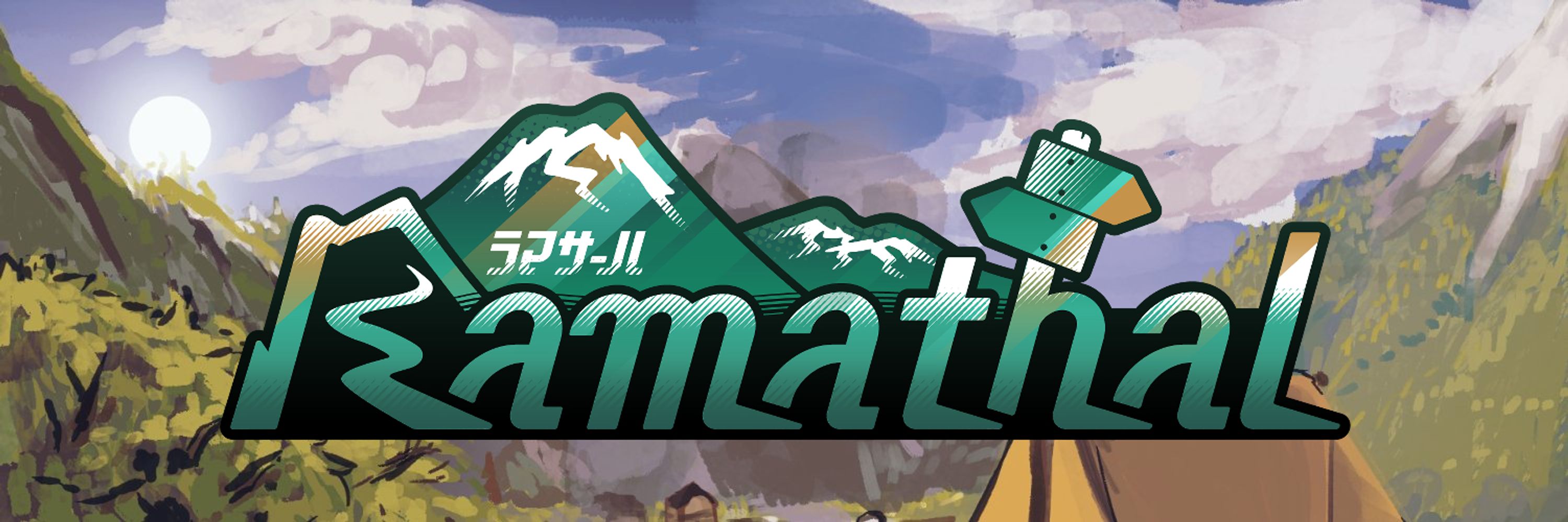 Ramathal