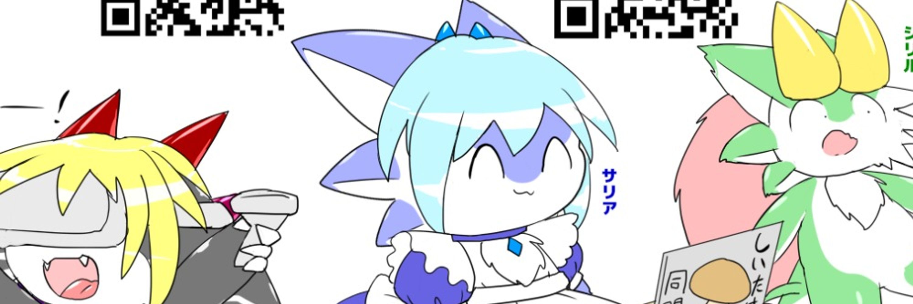 DOS