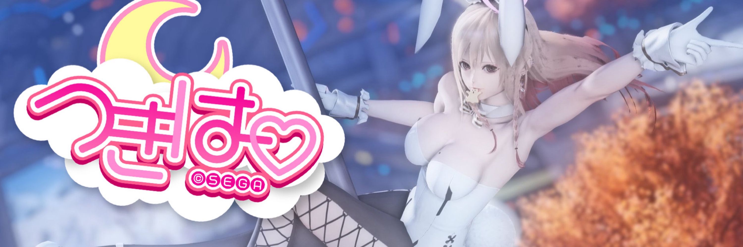 ツキハてゃ
