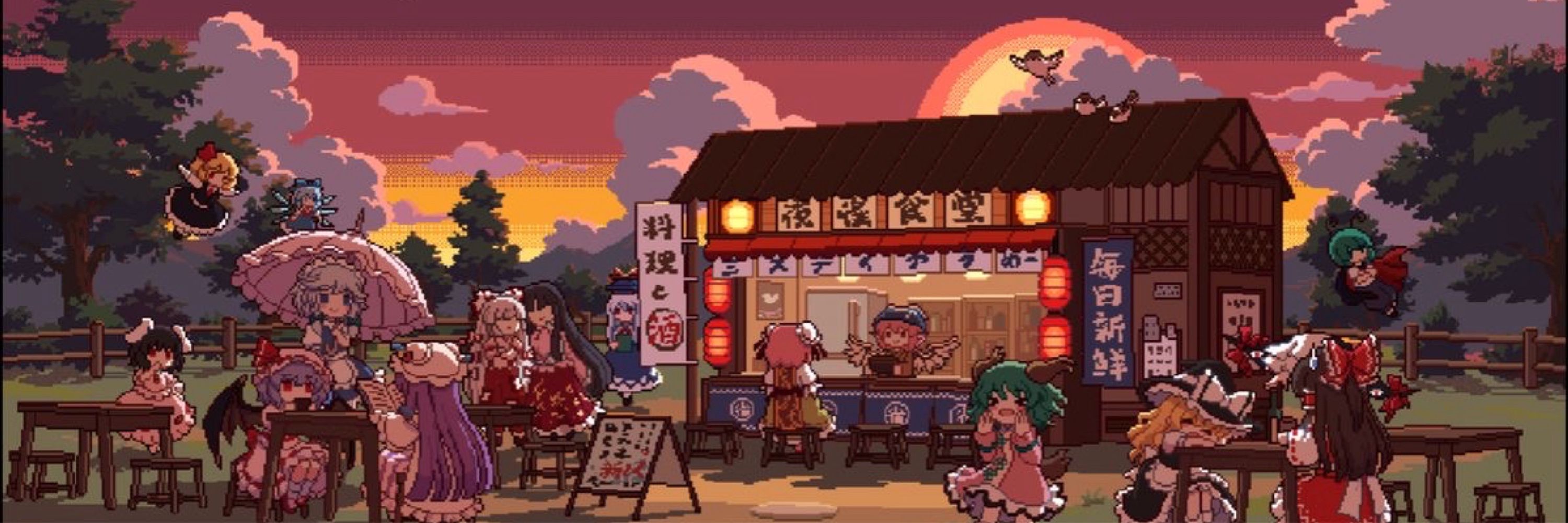 Mura 🍡