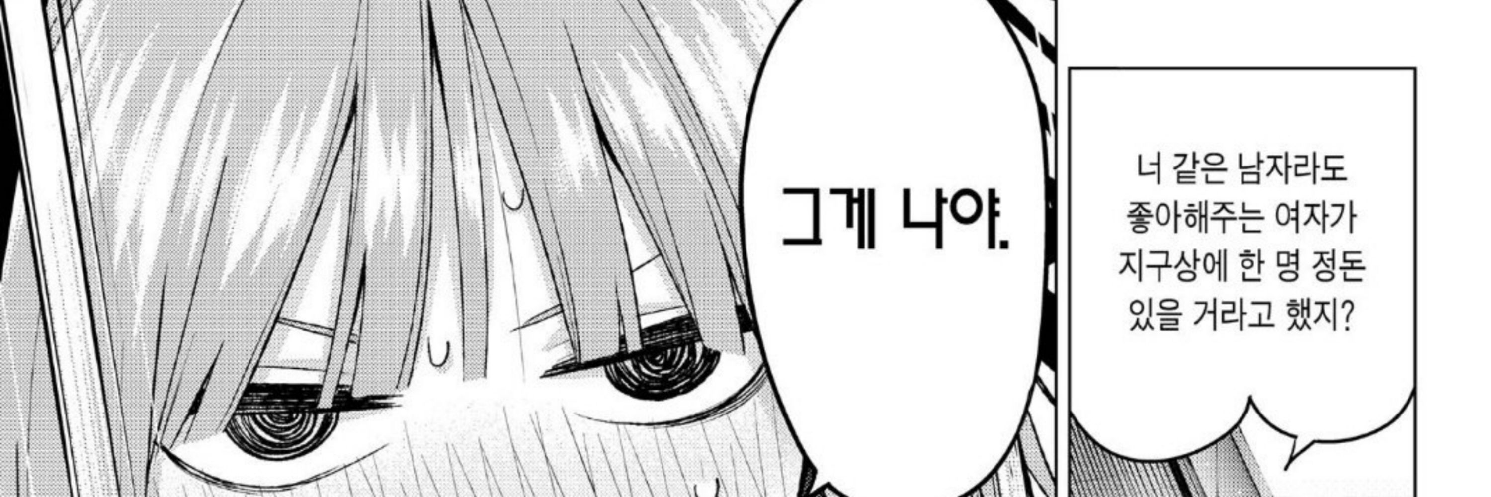 끼로