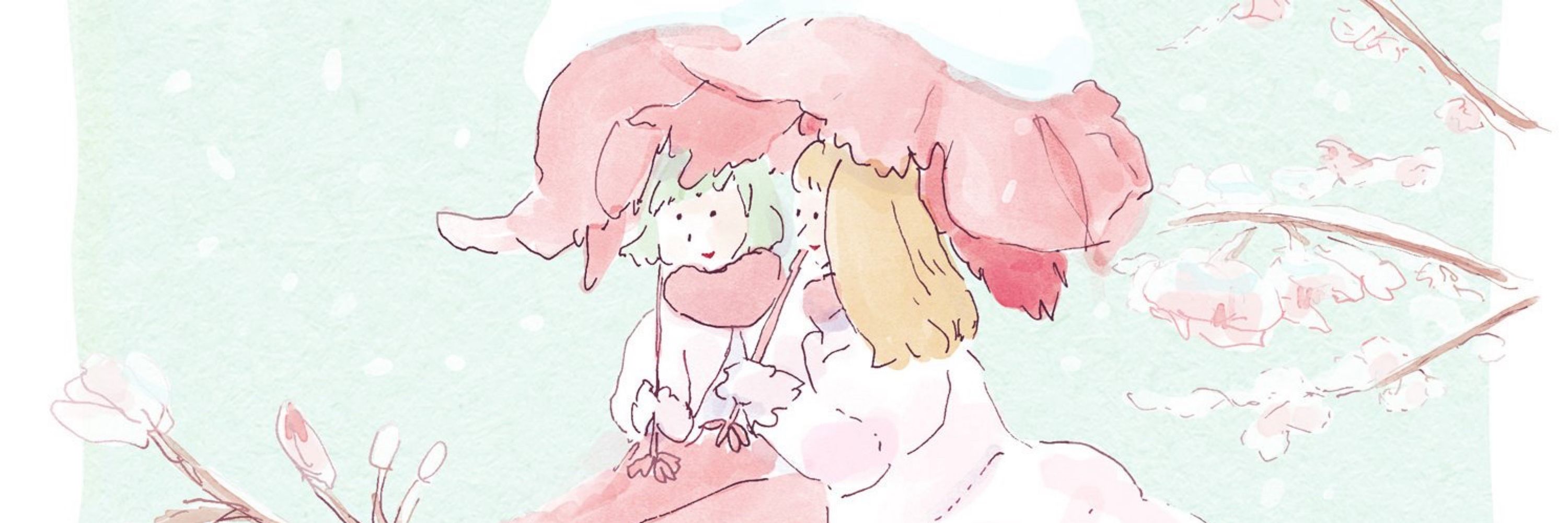 うちむら