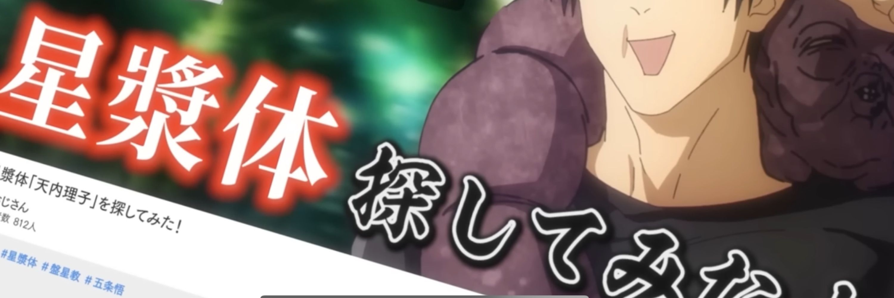 グラサンレジ袋