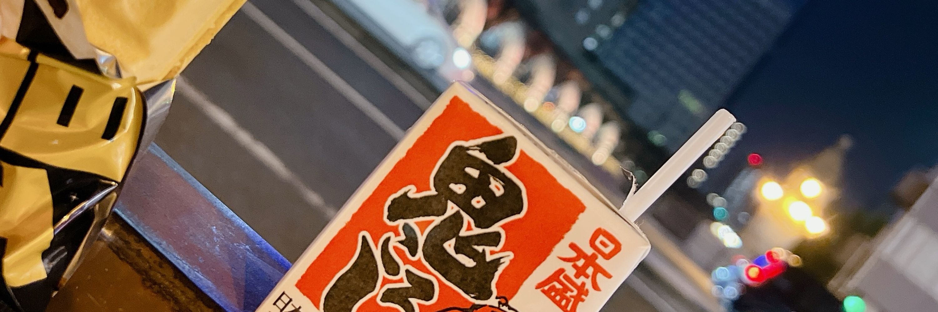 ぞみ