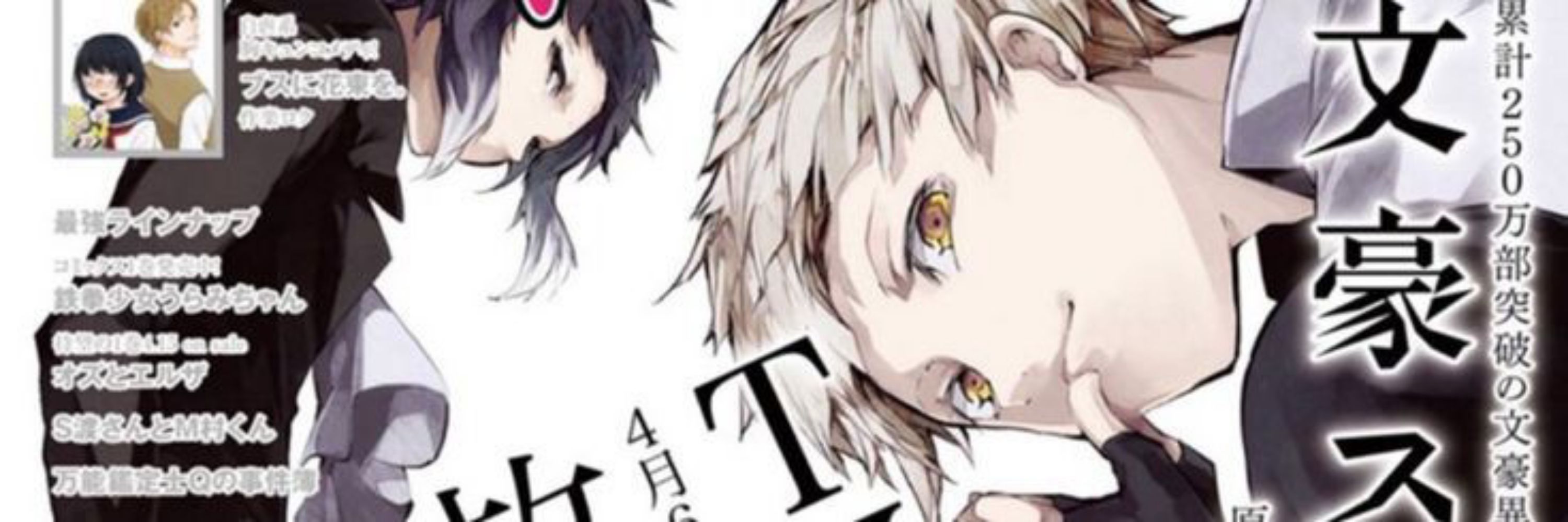 [星] Mikuy