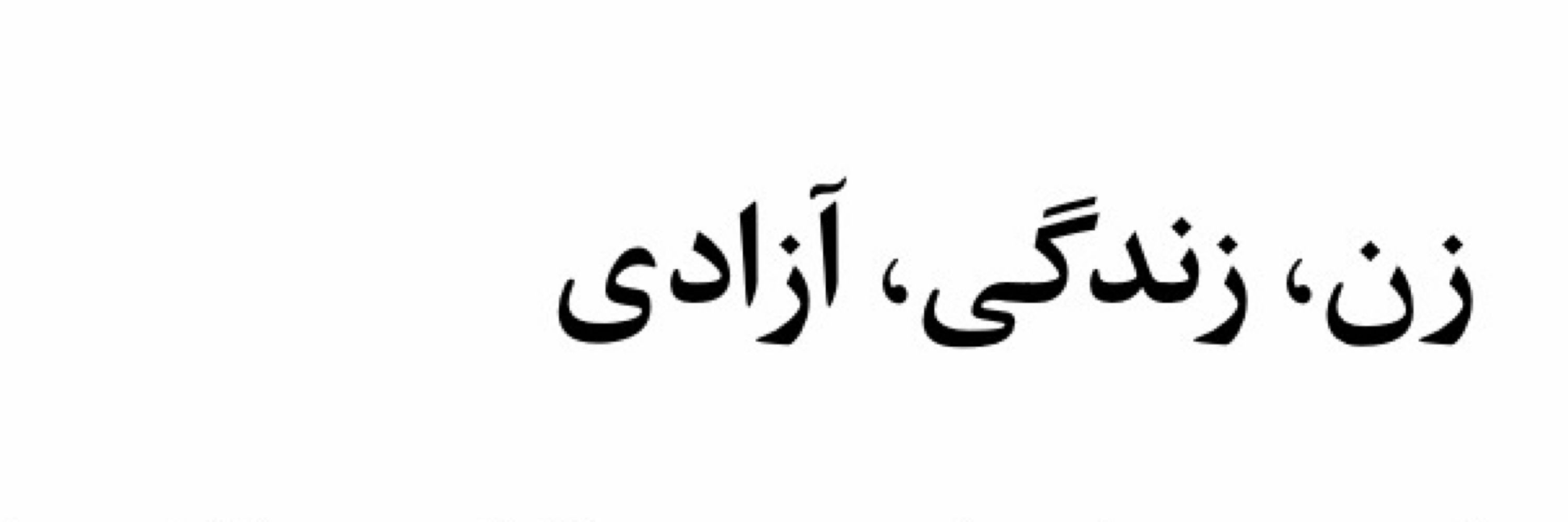 گلچه