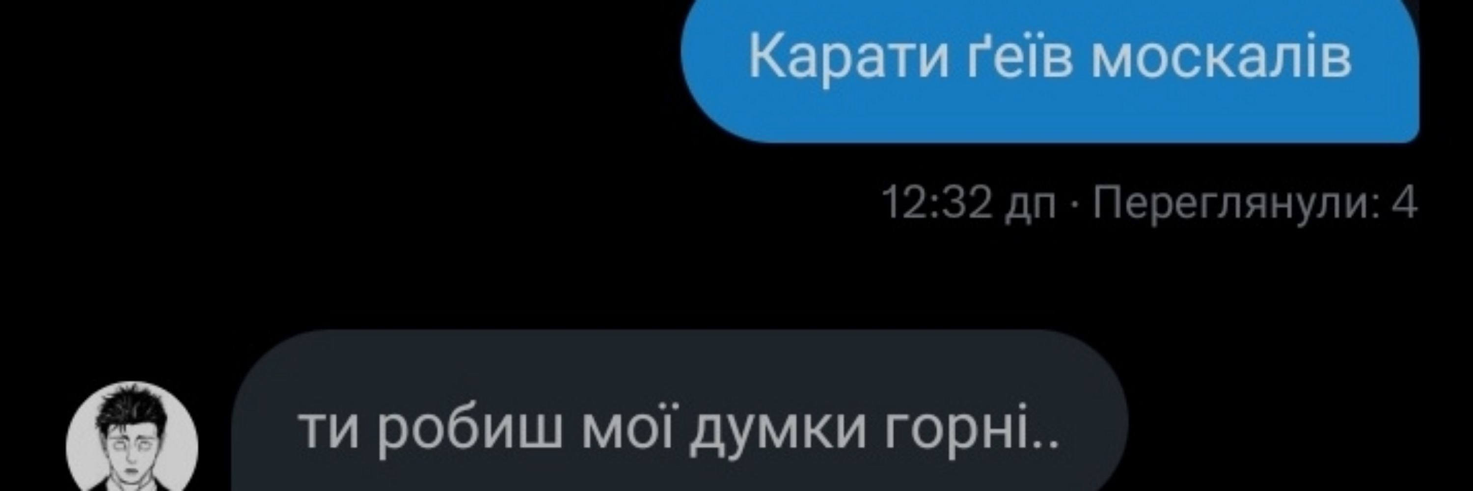 Пупєркут 😌🔫