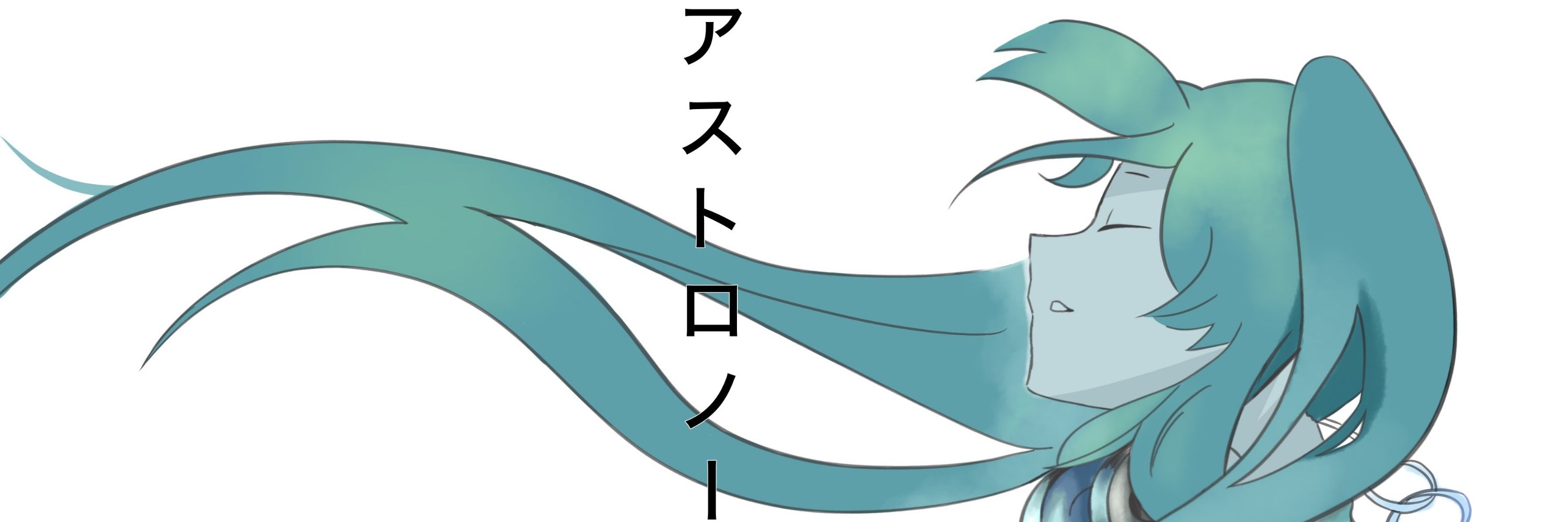 しらたま