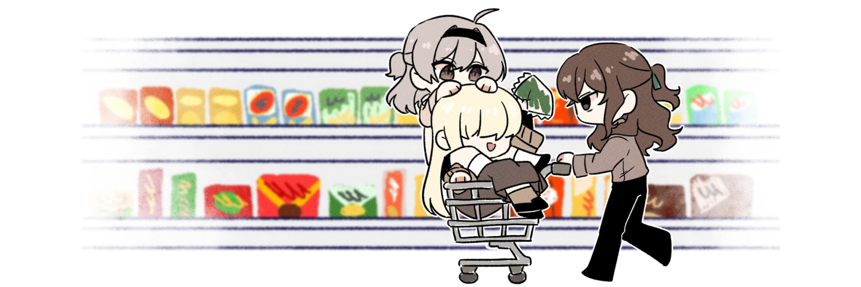 멋밥