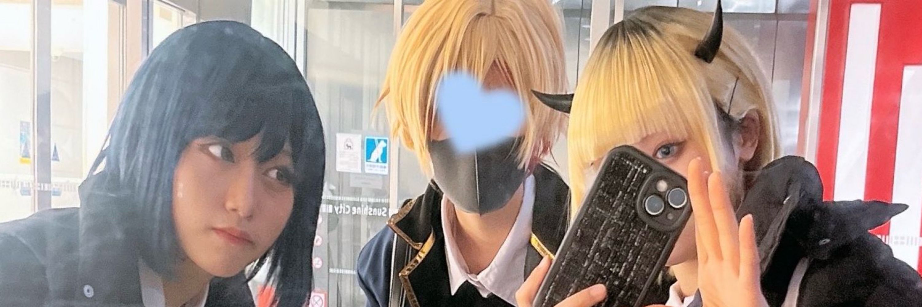 うめ
