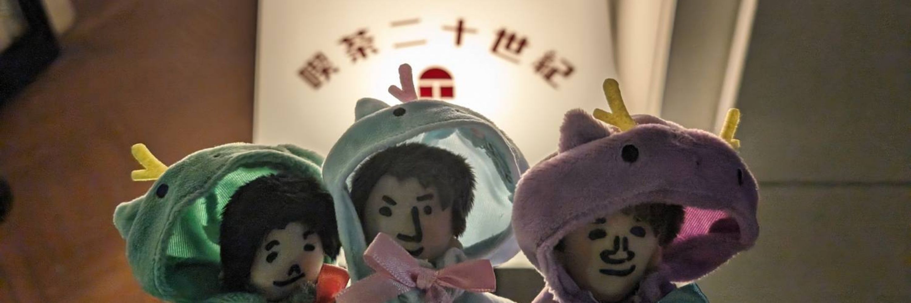 綾丸